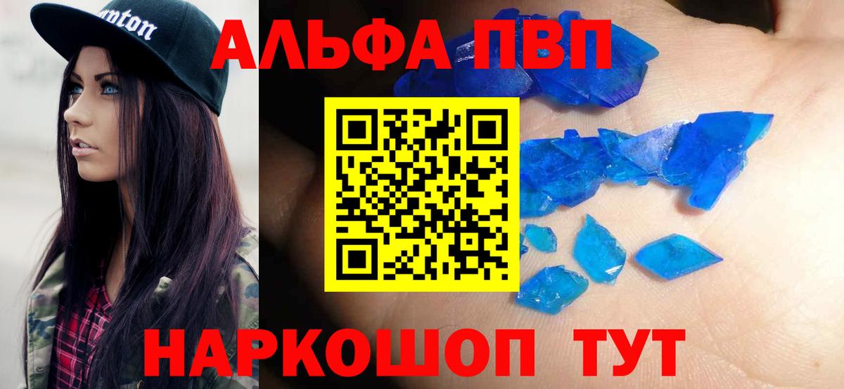 Ртищево  A PVP СК КРИС  Вход с VPN 