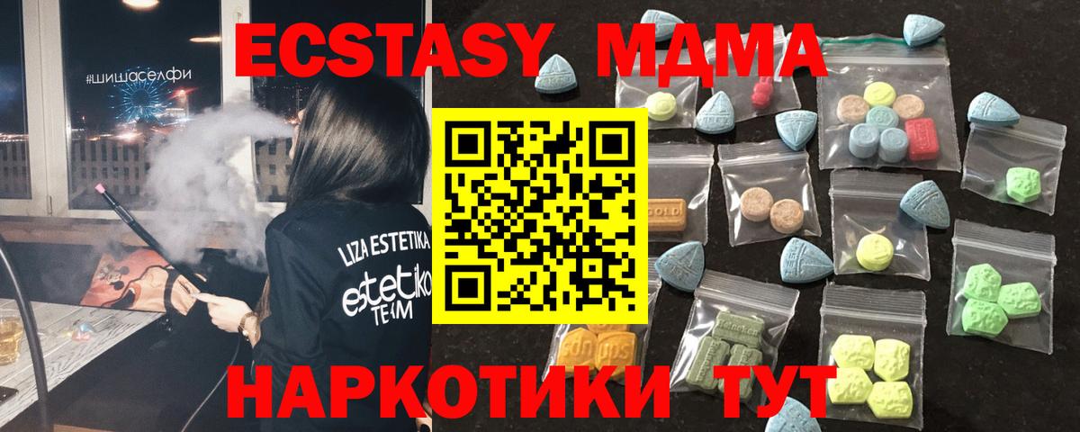 Экстази 300 mg Ртищево