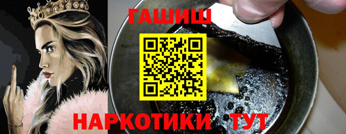 Гашиш Изолятор Ртищево
