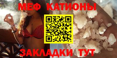 дмт Мариинск