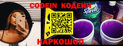 мескалин Малоярославец