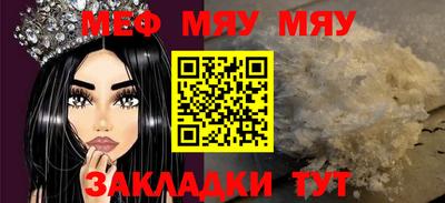 дмт Мариинск