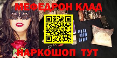 мескалин Малоярославец