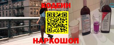 мескалин Малоярославец