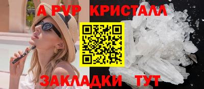 дмт Мариинск