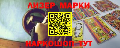 дмт Мариинск