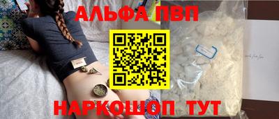 мескалин Малоярославец