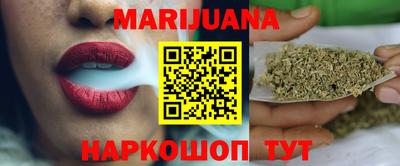 мескалин Малоярославец