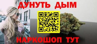 мескалин Малоярославец