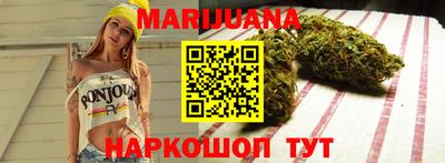 мескалин Малоярославец