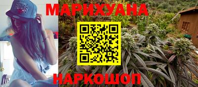мескалин Малоярославец
