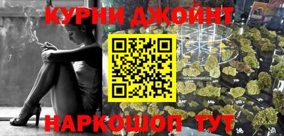 мескалин Малоярославец