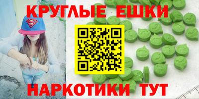 дмт Мариинск