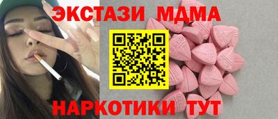 мескалин Малоярославец