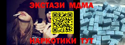дмт Мариинск