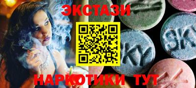 мескалин Малоярославец