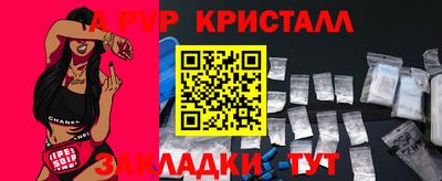 мескалин Малоярославец
