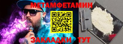 мескалин Малоярославец