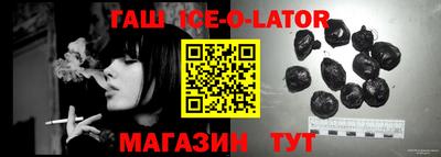 мескалин Малоярославец