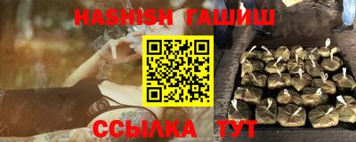 mix Малгобек