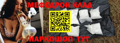 мескалин Малоярославец