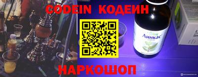 мескалин Малоярославец