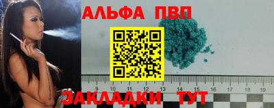 дмт Мариинск