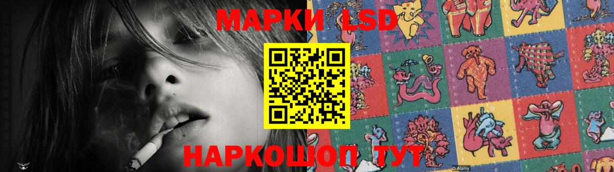 LSD-25 экстази кислота  ЛСД экстази  Ртищево  Вход с VPN  ЛСД экстази кислота 