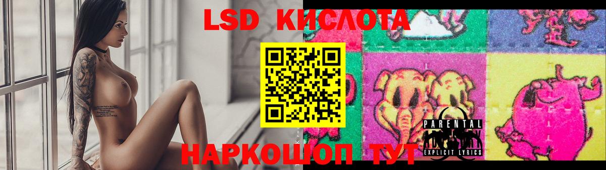 ЛСД экстази ecstasy Ртищево
