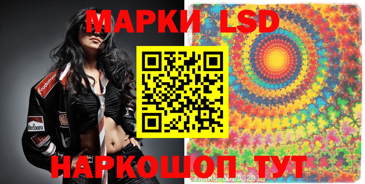 Марки N-bome 1,5мг  купить закладку  Ртищево  Вход с VPN 