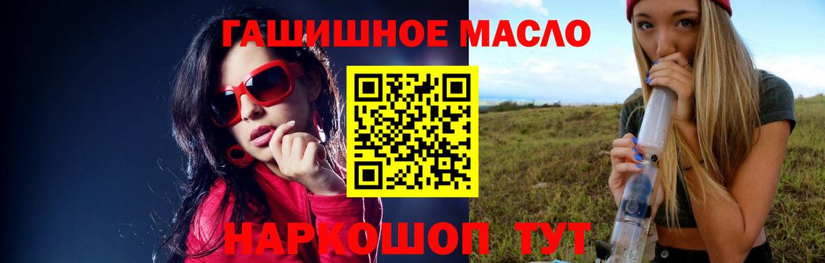 ТГК концентрат Ртищево