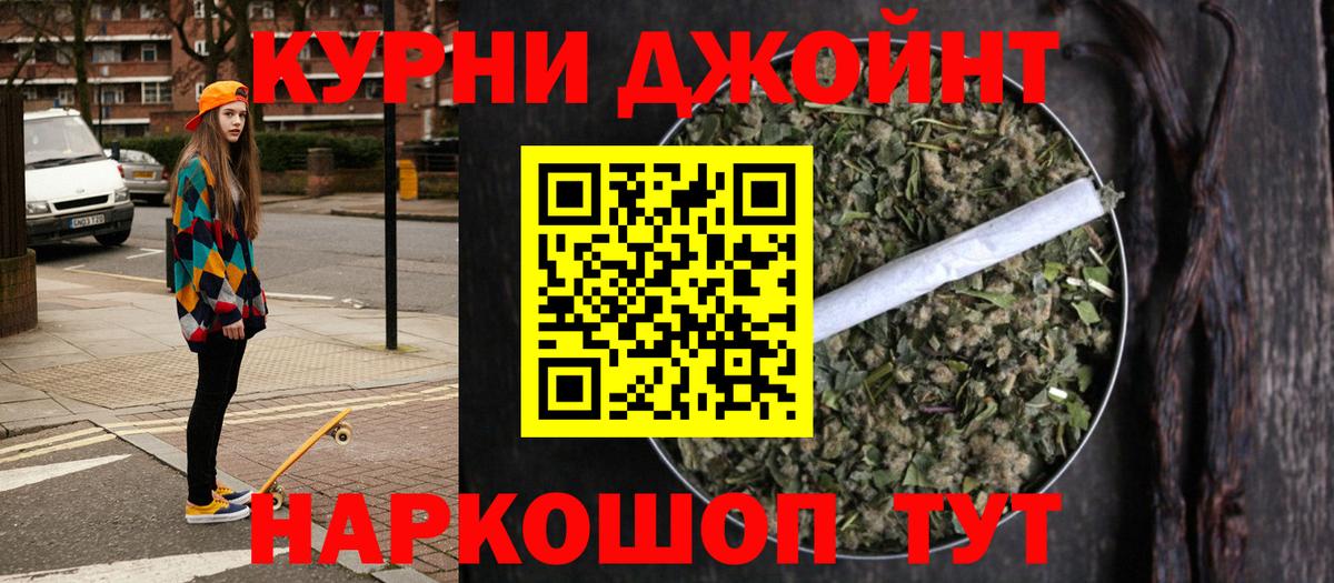 Канабис марихуана Ртищево